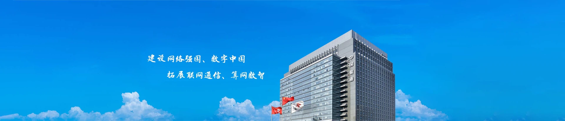 夏河县联通宽带